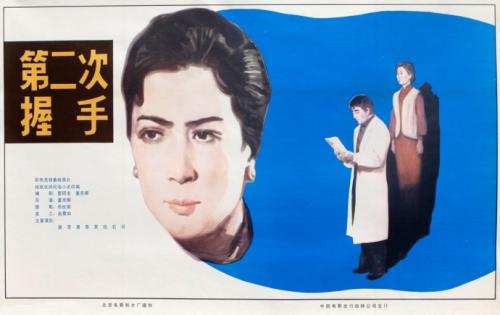 School of Advanced Studies硕士成绩单